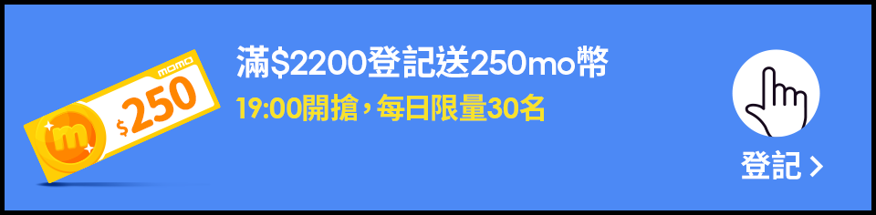 我要登記